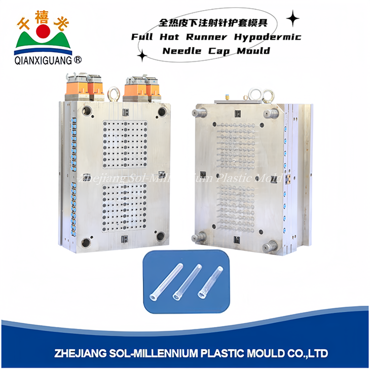 Hot Runner Syringe Needle Cap Mould